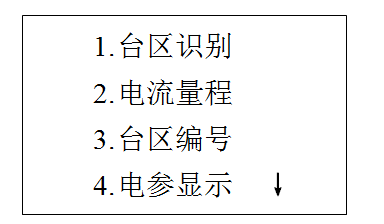 Power-On Diagram of Bidirectional Substation Area Identification Instrument
