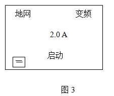 大地网接地电阻测试仪开机图