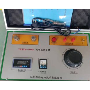大电流发生器