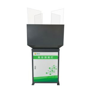 ZD-NLE高空虫情测报灯