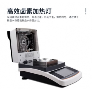 磷石膏结晶水测量仪