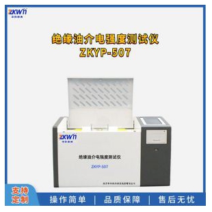显示屏绝缘油介电强度测试仪