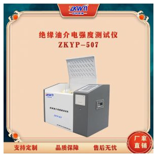 自动化绝缘油介电强度测试仪