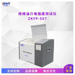 数据查询绝缘油介电强度测试仪