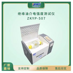 显示屏绝缘油介电强度测试仪