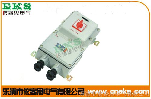 防爆断路器 BDZ98-DZ47/kede40/3C|微断防爆断路器