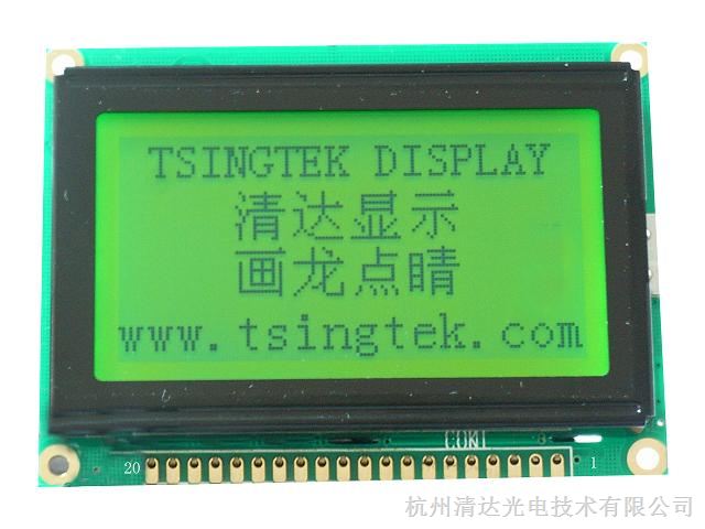 真空断路器上用leacco12864COG液晶模块
