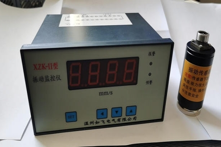 XZK振动监控仪